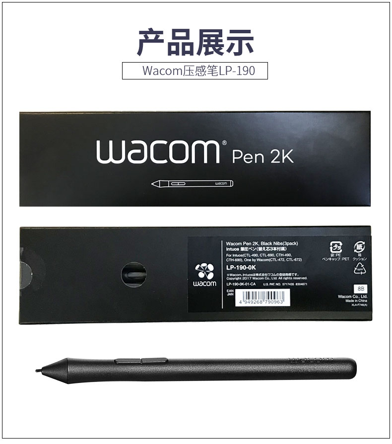 Wacom Tablet Accessories - Stylet sensible à la pression pour