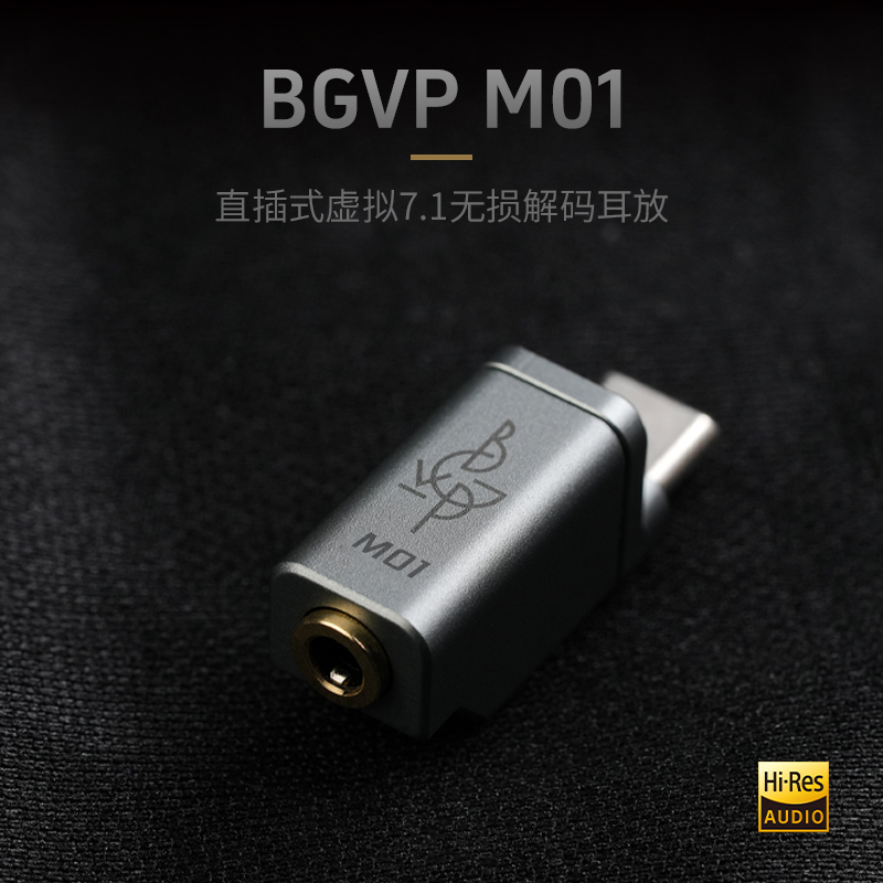 Android Tablet Gaming Accessories - Convertisseur DAC BGVP M01 Type-C vers