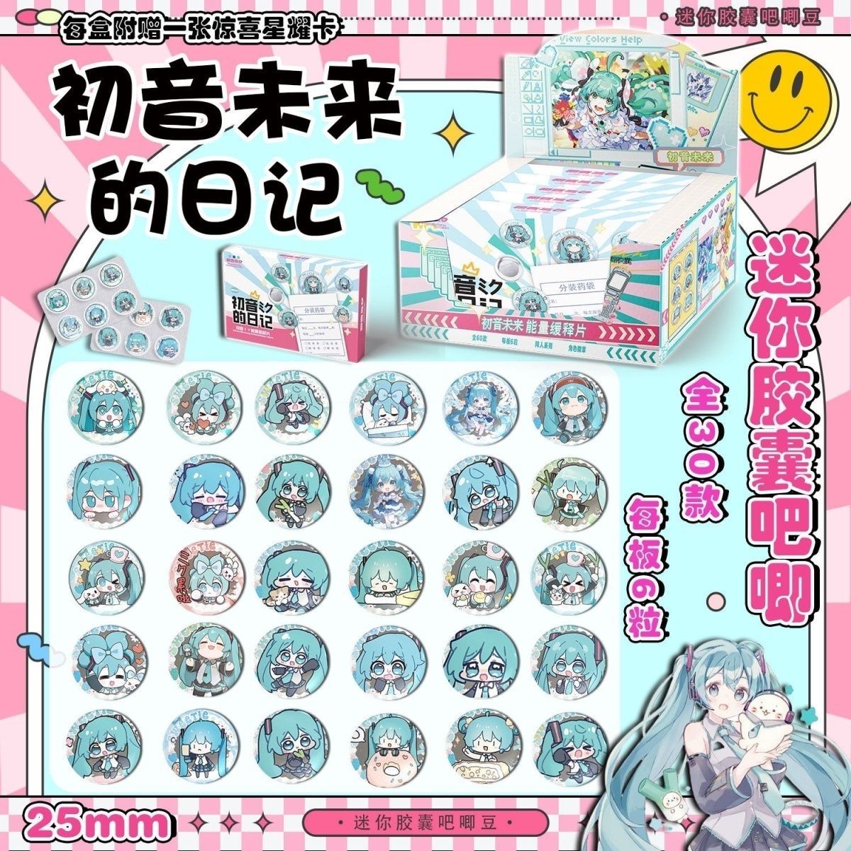 Tablet Accessory - Hatsune Miku Mini Pill Baji Comprimé