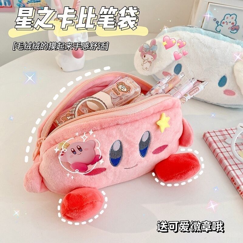 Trousse à crayons Kirby en pel - Case With Pencil Holder avis et prix